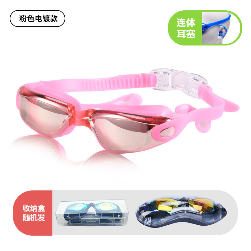 Picture of Cross-Border High-Definition Swimming Goggles, Anti-Fog, Eye-Proof, Silicone Myopia Glasses, Waterproof Swimming Equipment, Electroplated Swimming Goggles Wholesale