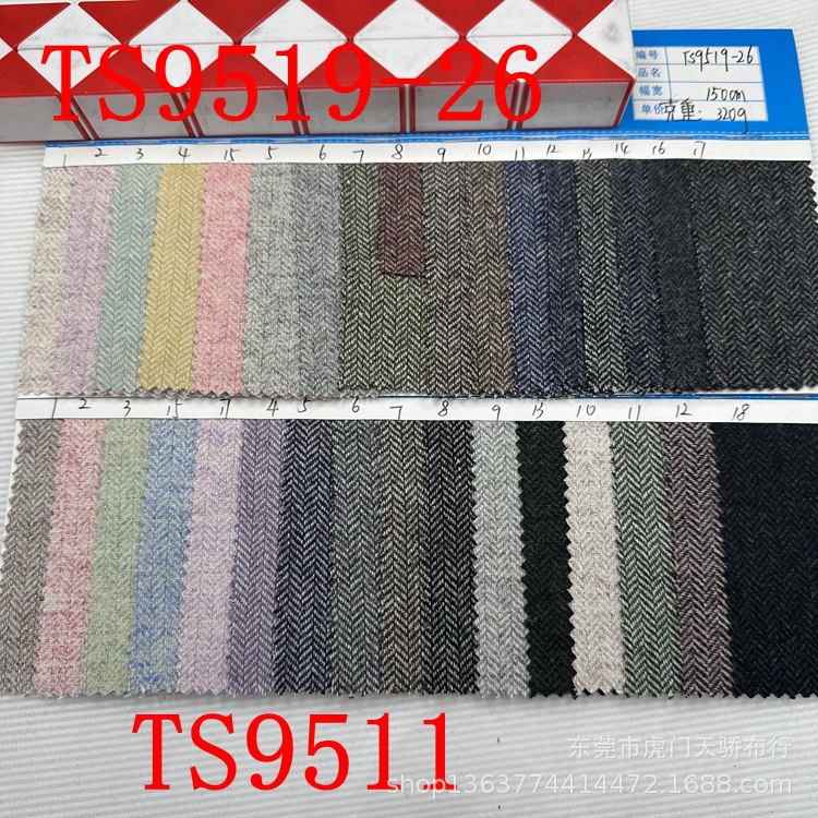 in stock wool small herringbone tweed thin woven wool woolen fabric 320g yarn-dyed wool herringbone tweed material