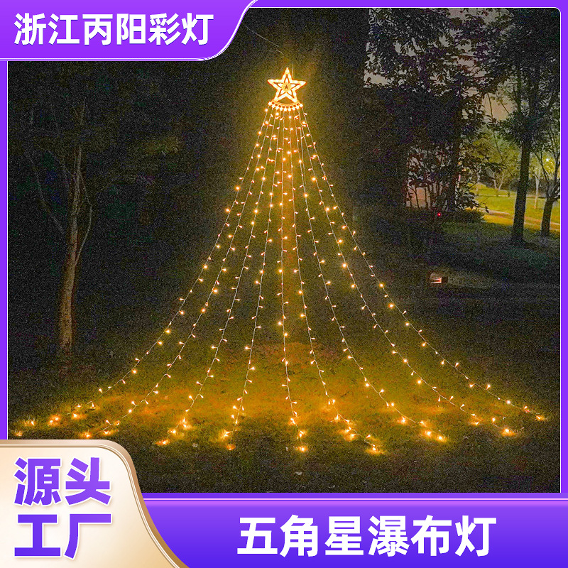 Led Christmas Decoration Tree Lights Five-Pointed Star Waterfall Lights Outdoor Courtyard Remote Control Solar Christmas Tree Light String Lights