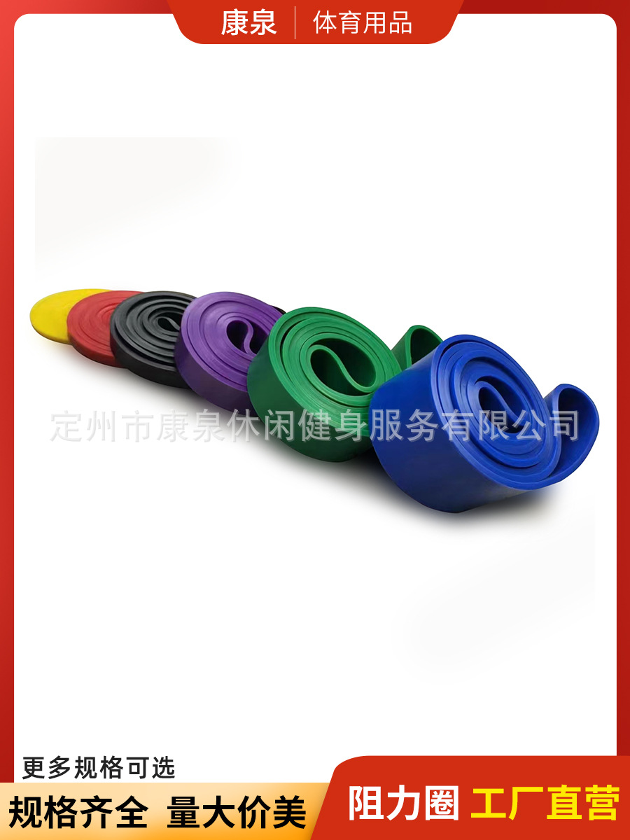 Elastic Band 10-15 Pounds Resistance Band Elastic Rope Fitness Band Resistance Band Pull-Up Assist Band Fitness Stretching
