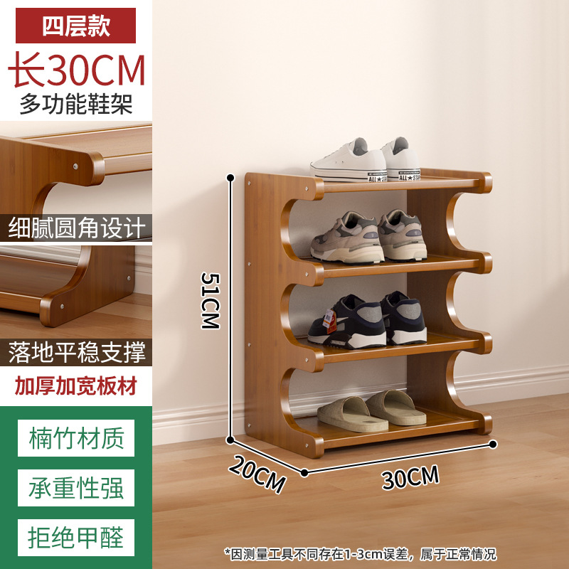 Picture of Simple Shoe Rack Household Wooden Doorway Multi-layer Dormitory Home Storage Shelf Rental Room Bamboo Shoe Cabinet