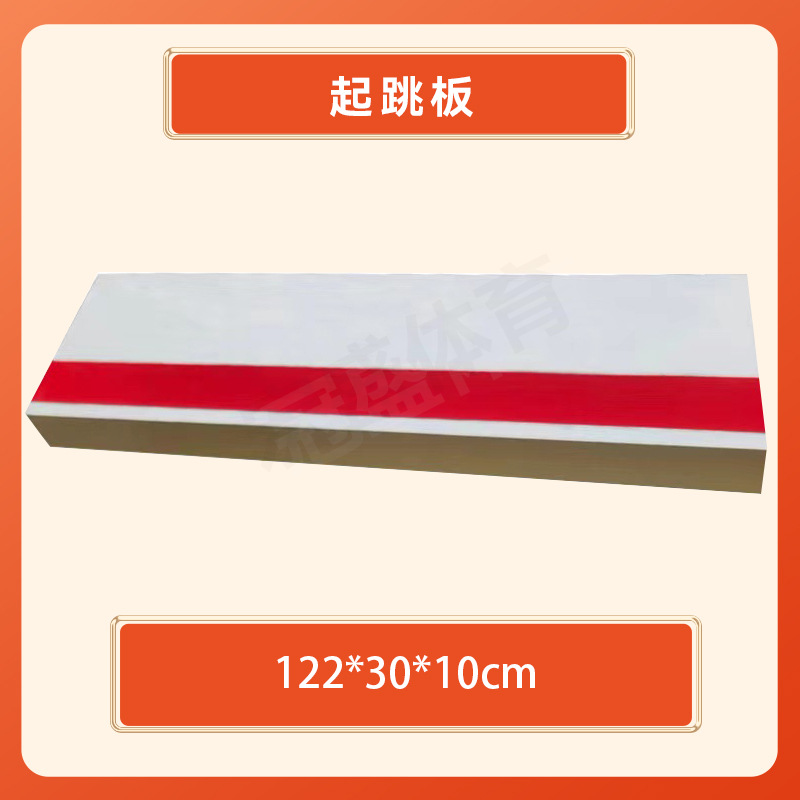 Picture of Children's Physical Fitness Training Equipment Kindergarten Physical Fitness Sports Combination Sports Balance Beam Slope Mat Sports Set