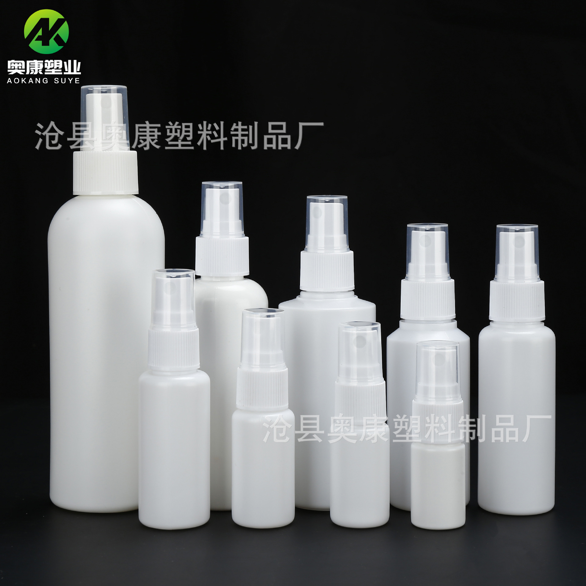 White Plastic Small Spray Bottle 10/15/20/30/50ml100 ml Portable Sub-pack Cosmetic Water Replenishment Small Spray Bottle