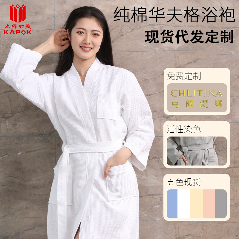Wholesale hotel bathrobe long spring and summer cotton waffle bathrobe absorbent quick-drying nightgown thin cotton bathrobe