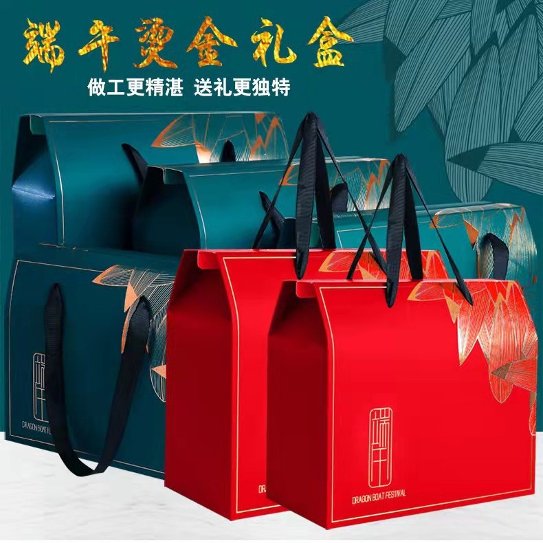 Spot Dragon Boat Festival zongzi packaging box company portable gift group purchase creative salted duck egg gift box custom LOGO