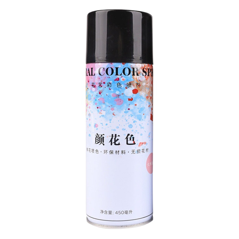 450ml crushed ice blue large capacity flower spray color Pearl paint flower Flower special spray dyeing spray
