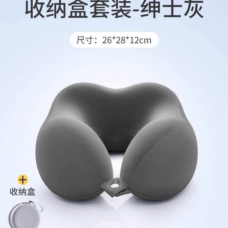Picture of Memory Foam U-shaped Pillow Travel Neck Pillow Aircraft Sleeping Pillow Neck Pillow Cervical Neck Pillow Portable U-shaped Pillow