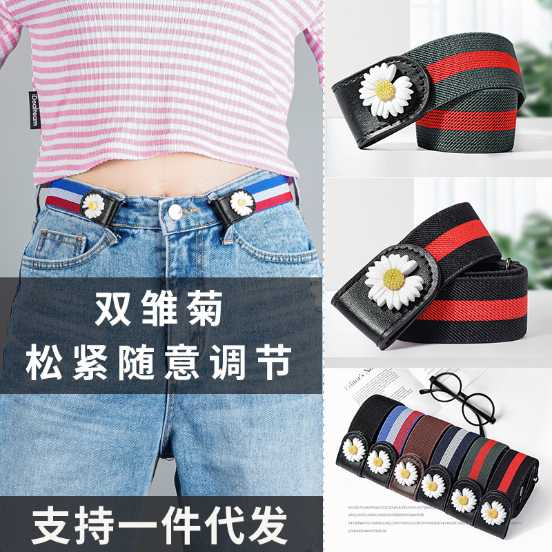 Punch-free Belt Women's All-match Pants Jeans Belt Elastic Elastic Pants Student Decoration Fashion