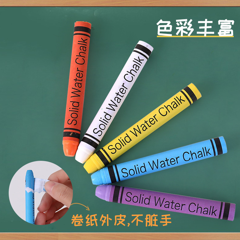 Picture of Ding Dong Children's Dust-free Water Soluble Chalk Baby Graffiti Painting Graffiti Student Household Dust-free Water Soluble Chalk