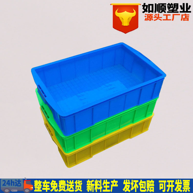 Factory wholesale plastic turnover box inner diameter 530*350*140mm outer diameter 590*385*145mm