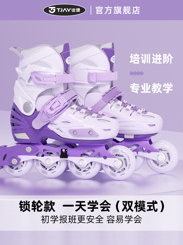 Roller Skates Children's Skates Girls Skating Adult Boys Roller Skating Girls Beginners Roller Skating Factory