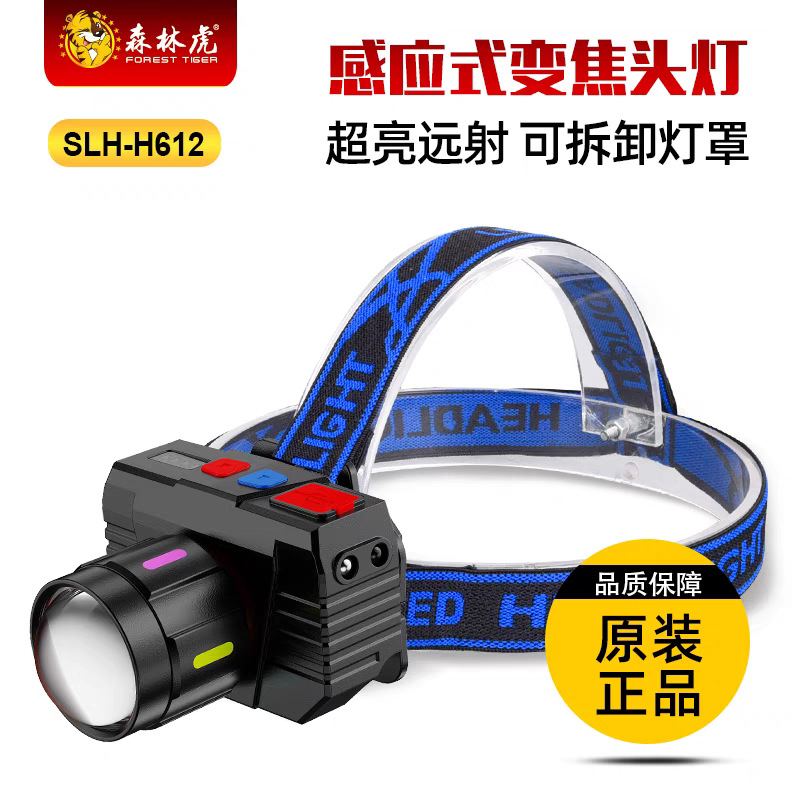 Forest Tiger Slh-H612 Sensor Zoom Strong Light White Laser Waterproof Headlight with High Brightness with Soft Light Cover