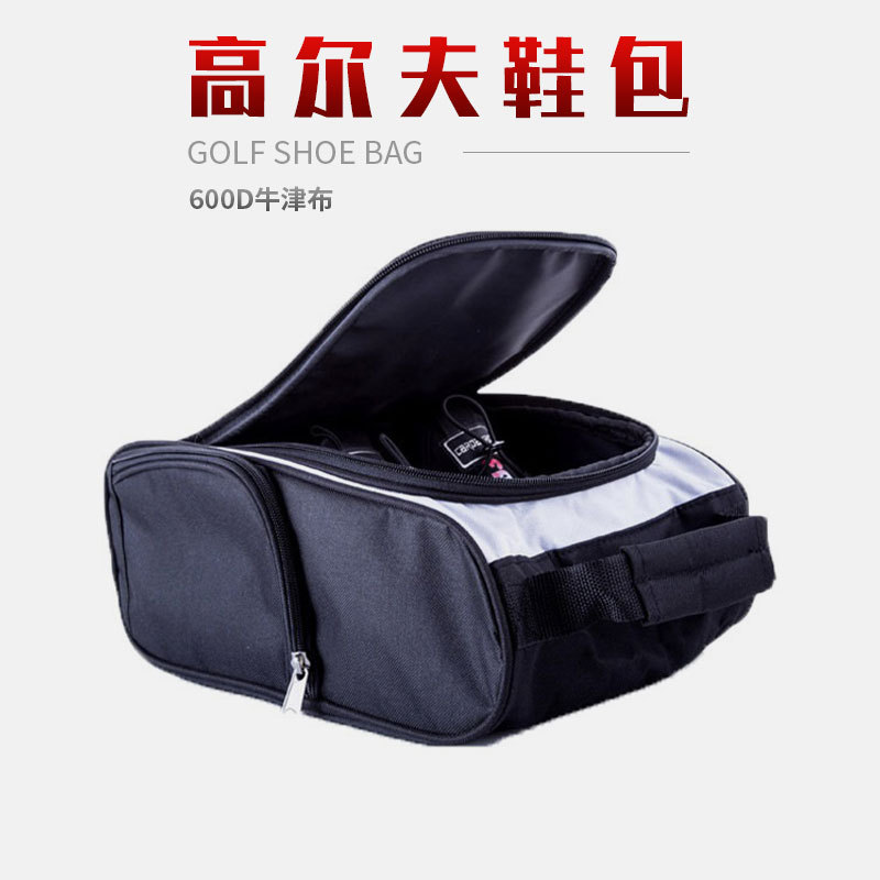 Cross-border hot new golf shoe bag convenient wear-resistant travel shoe bag clothing bag four-color optional factory wholesale