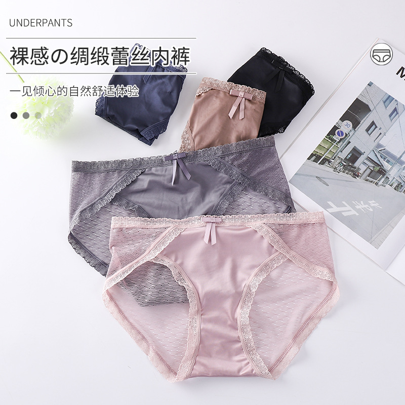 Women's Lace Japanese-Style Mesh Transparent Cotton Moisture-Wicking Crotch Triangle Panties Wholesale Pure Cotton Antibacterial Anti-Exposure