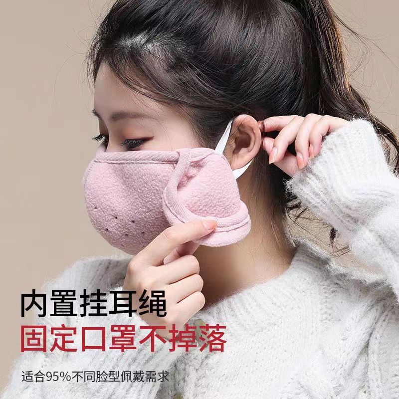 Picture of Factory direct camp autumn and winter polar fleece antifreeze cold breathable three-dimensional men's and women's two-in-one warm ear mask