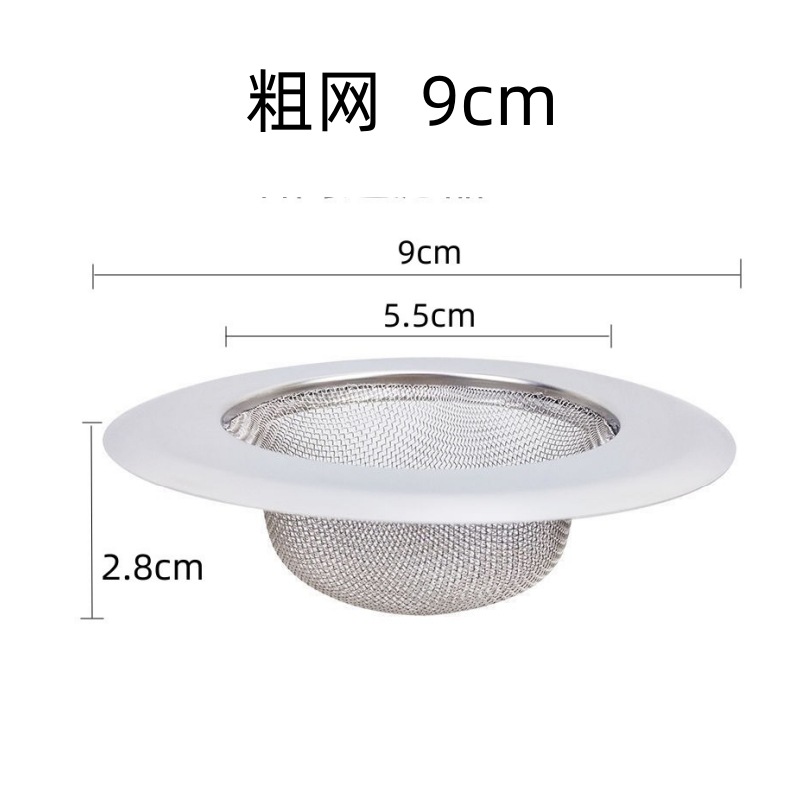 Picture of Stainless steel kitchen sink sewer filter sink floor drain filter sink sink sink anti-blocking plug net