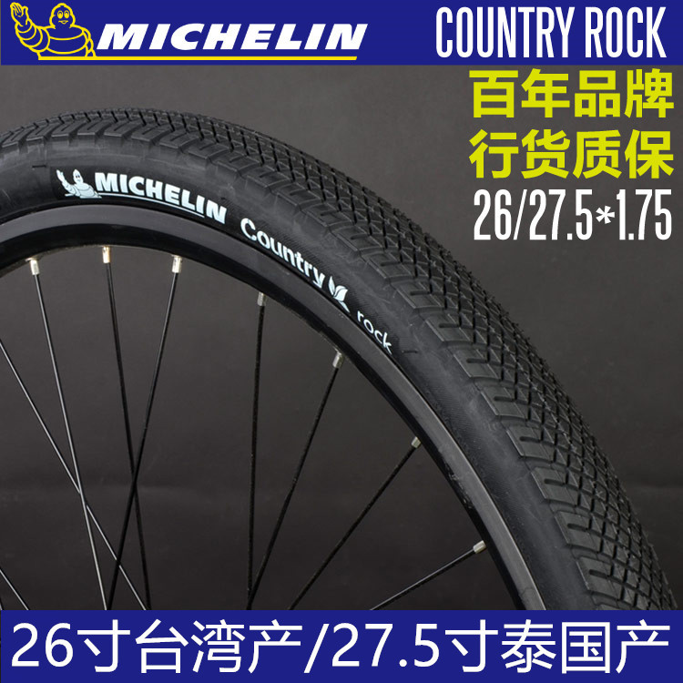 Michelin bicycle tire 26/27.5x 1.75 1.95 semi-bald mountain bike high-speed non-slip outer tire