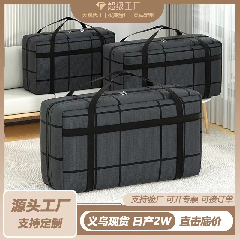 Moving Bag Thickened Waterproof Super Large Capacity Luggage Storage Bag Finishing Striped Storage Bag