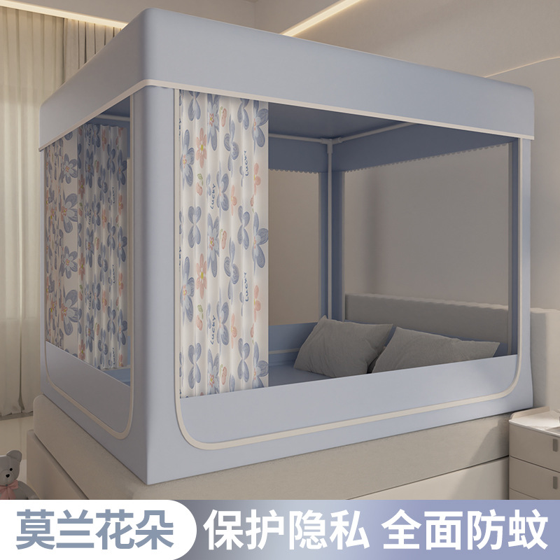 2025 New Skin-friendly Comfortable Shading Bed Mantle Anti-mosquito Nets Thickened Strong Shading Mosquito Nets Student Dormitory Upper and Lower Burds