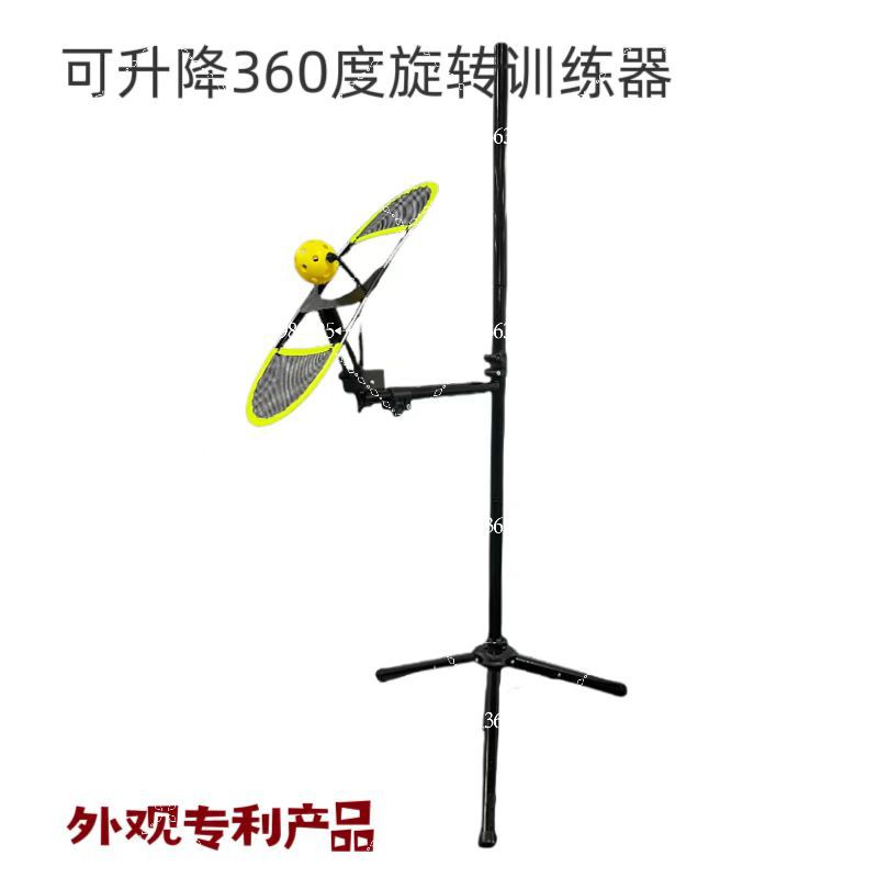 Multifunctional Training Equipment Pickleball/Tennis Can Be Lifted and Lowered 360 Degrees to Rotate Portable Forehand and Backhand Spin Practice