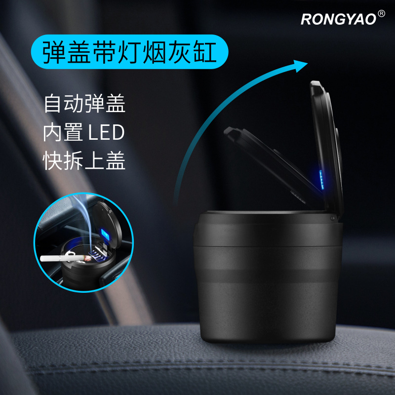Picture of Creative Pop-Up Cover with Light Ashtray with Lighter Trendy Brand Led Car Ashtray Passed Ce Certification F