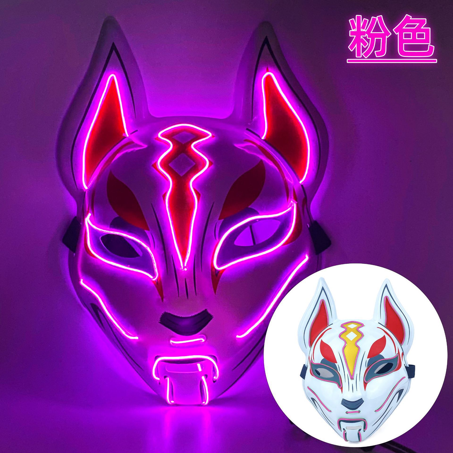 Picture of In-Stock Amazon Halloween Fox Mask El Cold Light Ktv Dance Party Horror Scary Mask Electronic