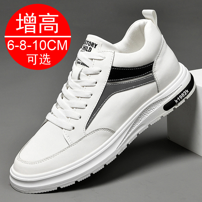 Korean Invisible Inner Height Increasing Men's Shoes 10cm sneaker Trendy Shoes Men's Height Increasing Shoes 8cm Casual Shoes Platform Sneakers 6
