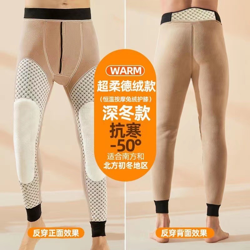 Picture of 800 Men's Composite Cotton Pants, a Popular Winter Item in the North, Fleece-Lined, Thickened, Warm Pants, Plus-Size, High-Waisted Leggings