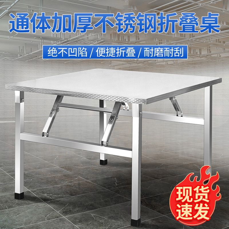 stainless steel folding table dining table home dormitory rental room dining table writing study table stall portable small square table