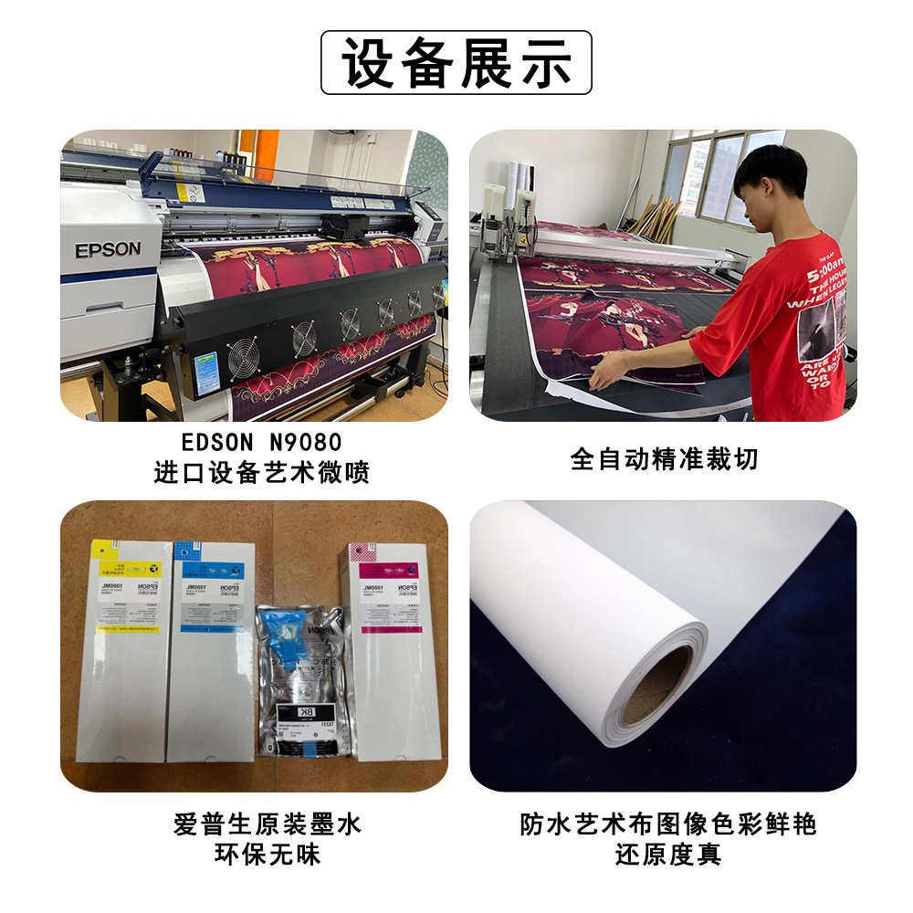 Picture of Shenzhen factory God blessing hanging painting wholesale comic exhibition peripheral scroll painting spray painting secondary yuan Anime Poster