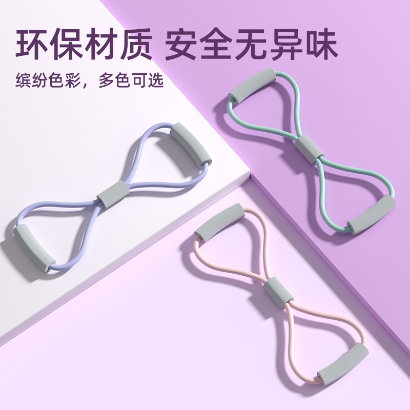 Figure 8 Resistance Band Yoga for Women, Shoulder Opening, Beautiful Back Shaping, Fitness Elastic Rope, Exercise Resistance Rope, Shoulder Opening, Slimming Stretching