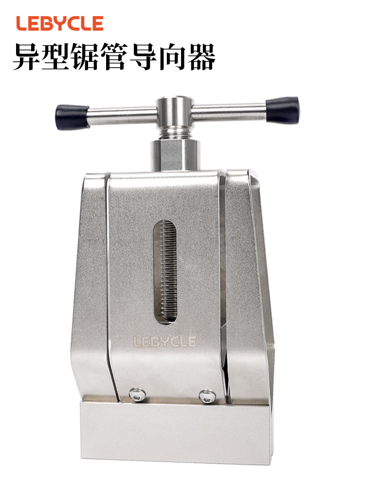 Le Baike Highway Carbon Fiber Bicycle Front Fork Special-shaped Seat Tube Mountain Bike Handle Horizontal Guide Fixed Tube Cut Tool