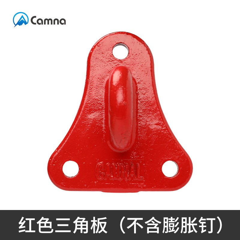 Picture of Canle family life rope safety rope descent device fixing device tripod bracket hook 3 angle bracket expansion nail
