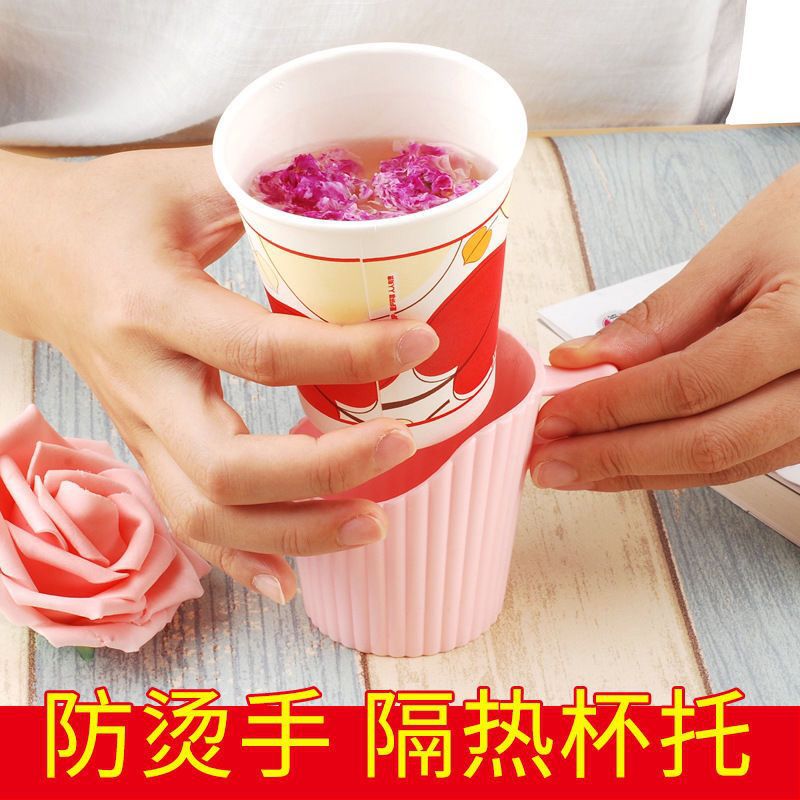 Factory wholesale thickened disposable paper cup holder plastic cup holder heat insulation anti-scalding cup holder color cup holder