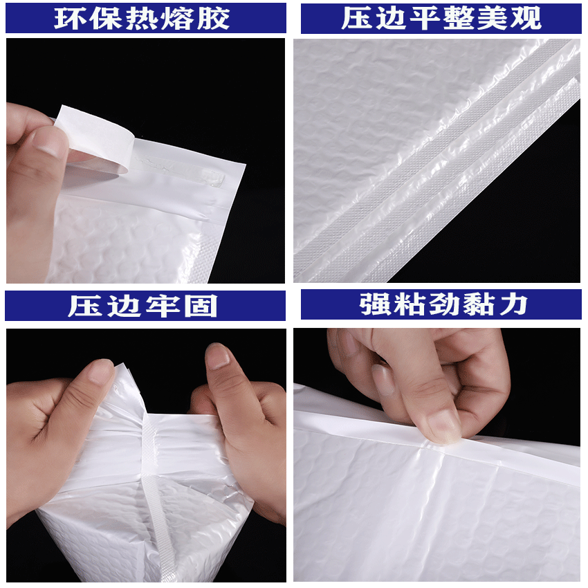 Picture of White Pearlescent Film Bubble Bag Self-Adhesive Bag Packaging Bag Jewelry Packaging Bubble Envelope Bag Wholesale Foam Express Bag