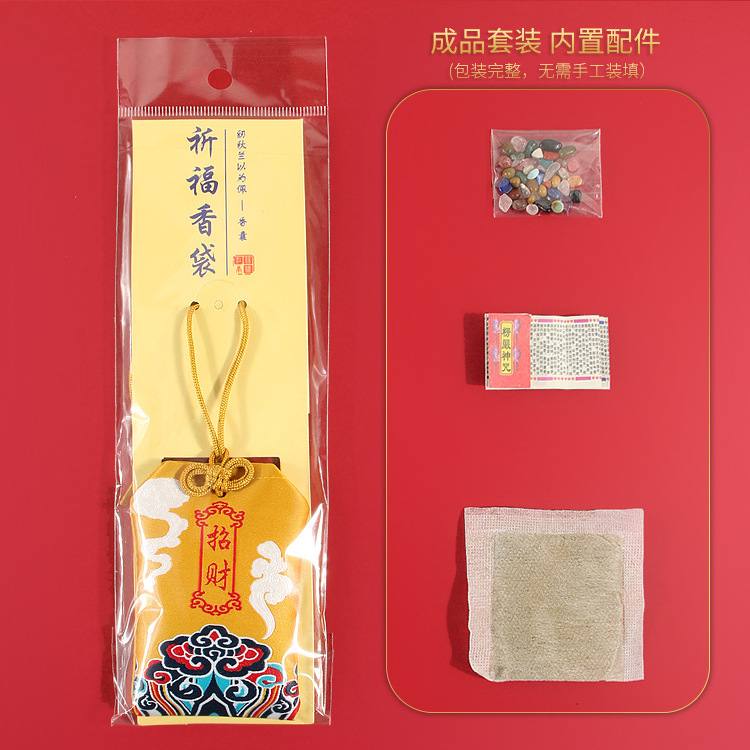 Picture of New Year's Blessing Bag Car Sachet Sachet Safe Blessing Bag Royal Shou Lotus Bag Carry-on Children's Neck Sachet Bag