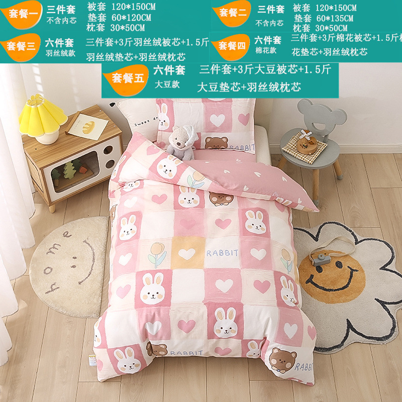 Picture of Pure Cotton Kindergarten Bed Three-Piece Set, Pure Cotton Printed Six-Piece Set, Essential Bedding for Kidsren to Go to Kindergarten for Lunch Break