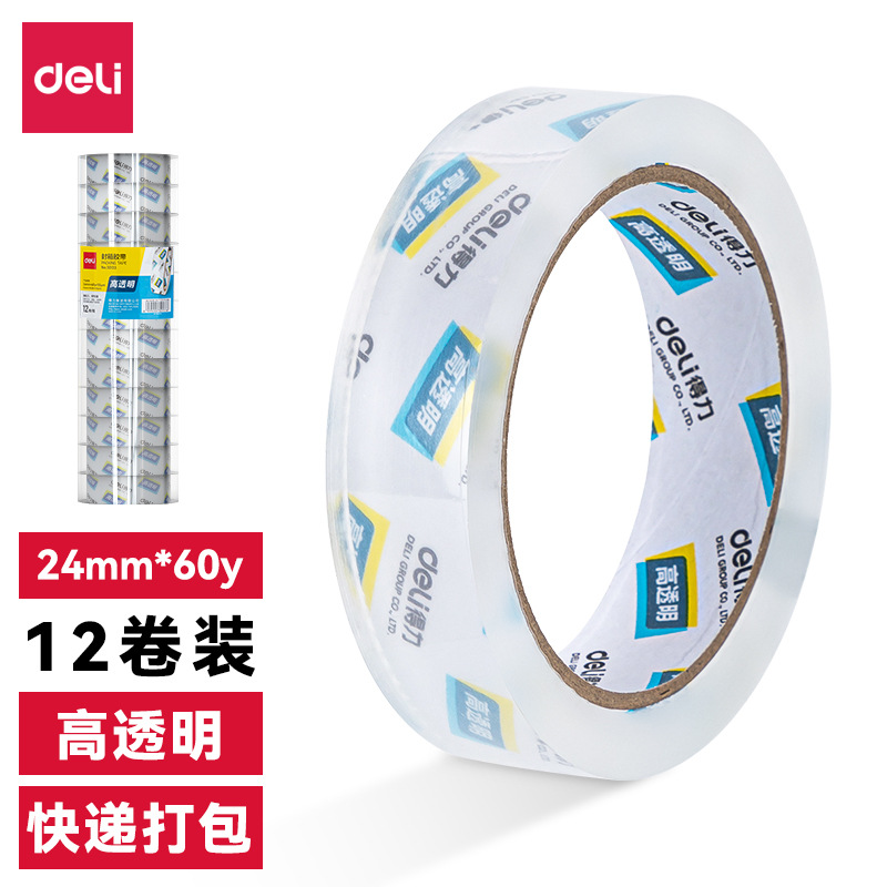 Deli 30133 sealing tape 24mm * 60y * 50um(12 rolls/tube) (high permeability)