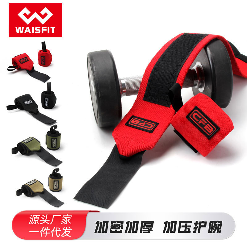 Upgrade Wrist Training Fitness Iron Lifting Bat Push Strength Hercules Pressurized Sports Protection Wrist
