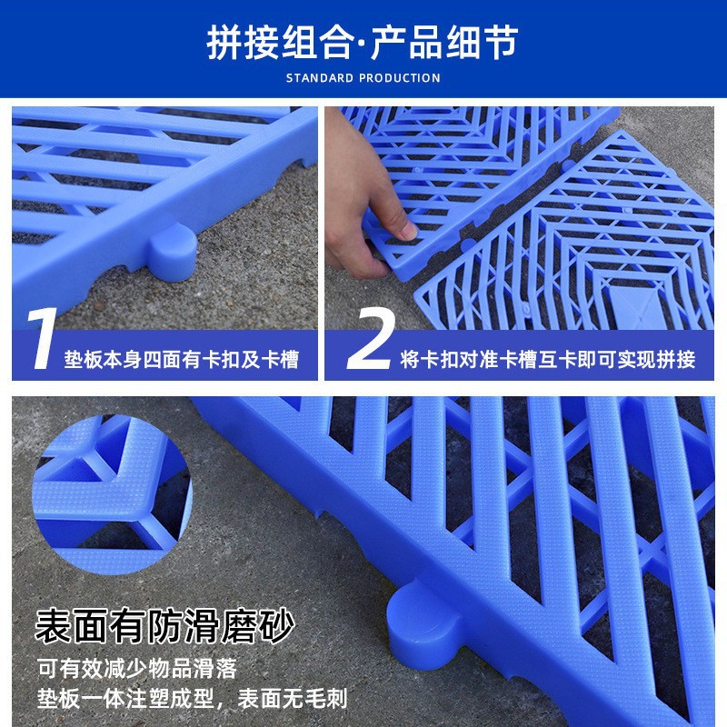 Picture of Grid Plastic Moisture-Proof Board Can Be Spliced ​​Into Cold Storage Moisture-Proof Board Warehouse Supermarket Balcony Pet Pad Warehouse Board Plastic Pad