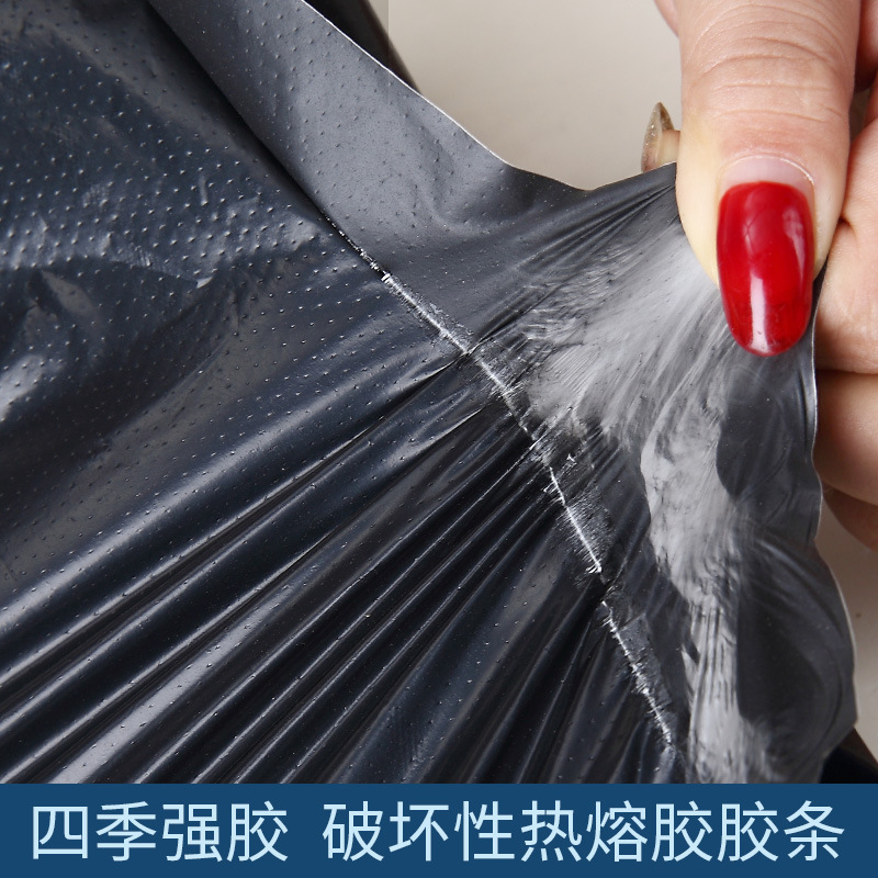 Picture of Black express bag wholesale e-commerce logistics thick packing bag garment bag plastic waterproof package packaging bag