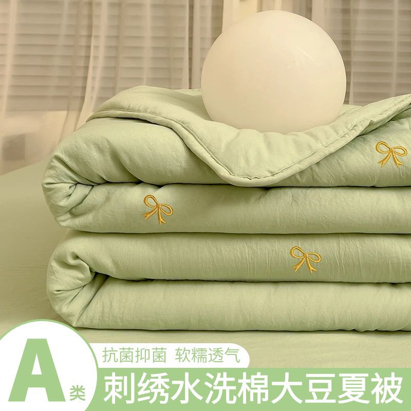 Class A Washed Cotton Embroidered Soybean Fiber Summer Cool Quilt Machine Washable Summer Quilt Air-conditioning Quilt Thin Quilt Core Household