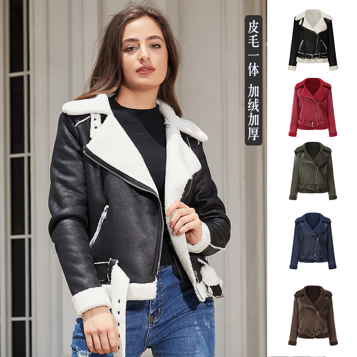 European and American Cross-Border 2025 Autumn and Winter New Style Fur-Lined Leather Jacket for Women, Fleece-Lined Long-Sleeved Warm Coat, Women's Jacket