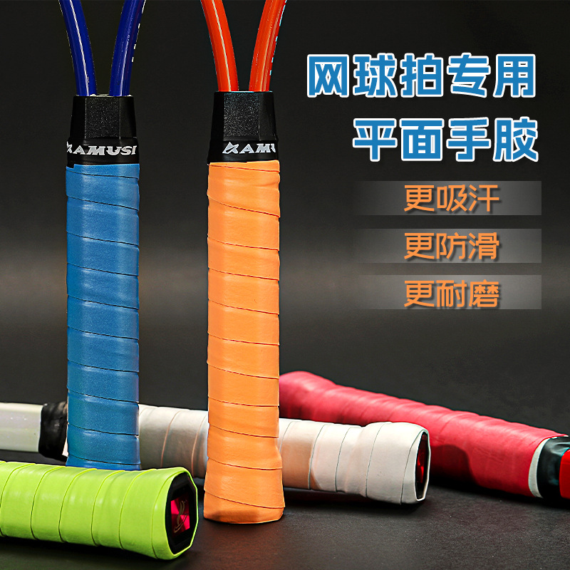 Tennis Racket Sweat-Absorbent Band, Special Flat Hand Glue for Tennis Racket, Widened, Thin, Sticky, Non-Slip Strap, Handle Wrap Band
