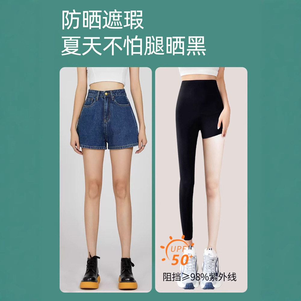 Picture of Ultra-Thin Shark Pants 2025 New Women's Summer Plus Size Fat mm 100kg Outer Wear Yoga Air Conditioning Bottoming Milk Leather Pants