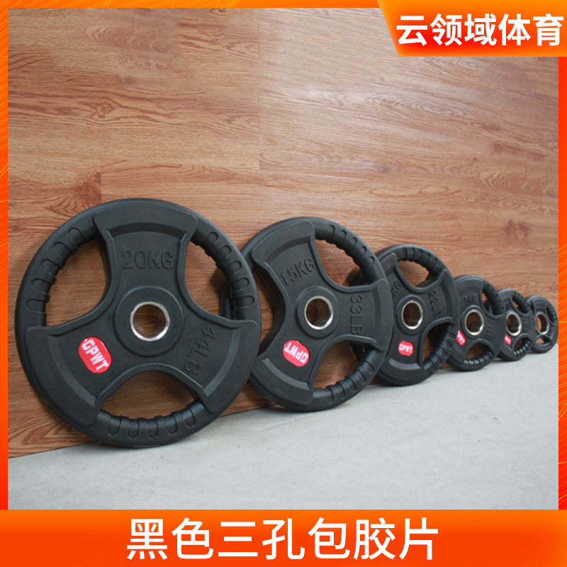 Cross-Border Wholesale Hand Grabbing Barbell Sheet Large Hole Olympic Sheet Gym Home Commercial Fitness Equipment Three-Hole Package Film