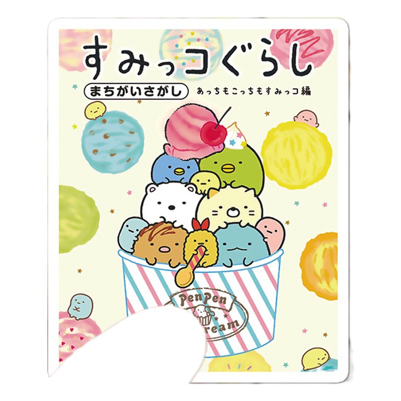 50 Corner Cute Biological Graffiti Personality Cross-border Cartoon Hand Account Goo Card DIY Skateboard Luggage Sticker