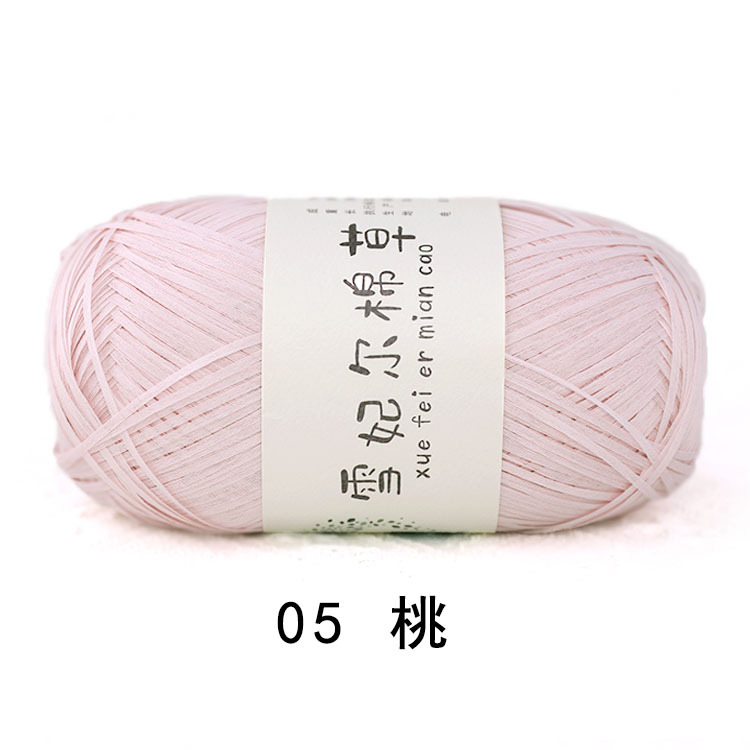 Picture of pure cotton wool snow feier cotton straw bag hat diy hand-woven thread crochet thread crochet thread raffia
