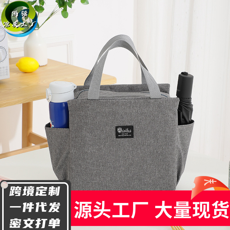 Double-Mouth Insulated Lunch Box Bag Portable Office Handheld Lunch Bag Double-Side Lunch Bag with Meal Bag Insulation Bag