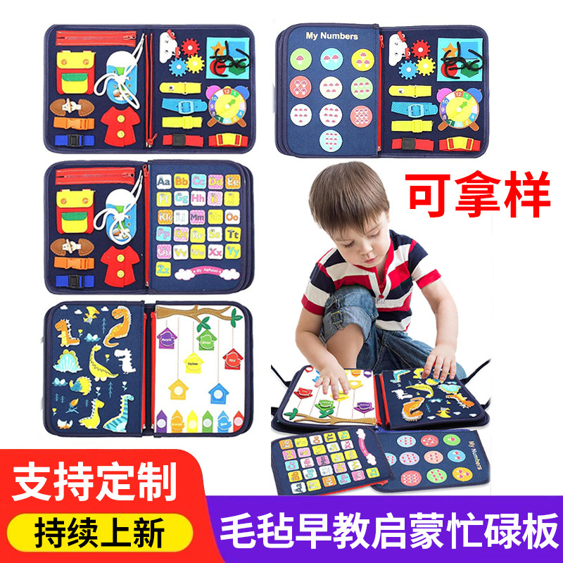 Felt learning board cross-border new sample-free children's early education understanding number letter color baby busy board